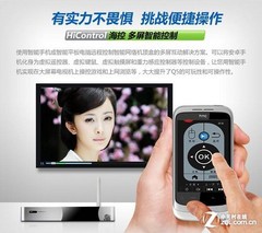 海美迪